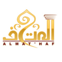 Al Mat'Haf Hotel logo, Al Mat'Haf Hotel contact details