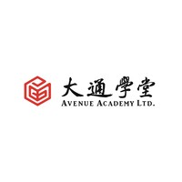 Avenue Academy Ltd. 大通学堂 logo, Avenue Academy Ltd. 大通学堂 contact details