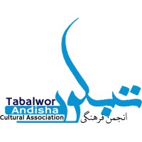 Tabalwor logo, Tabalwor contact details