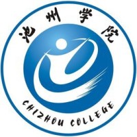 Chizhou University logo, Chizhou University contact details