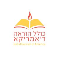 Kollel Hora'ah of America logo, Kollel Hora'ah of America contact details