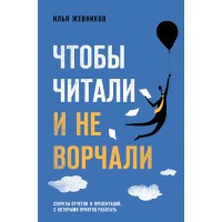 Бизнес-книга 