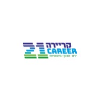 קריירה 21 - Career 21 logo, קריירה 21 - Career 21 contact details