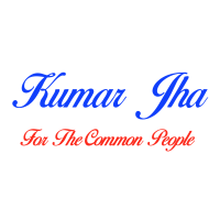 Kumar Jha logo, Kumar Jha contact details