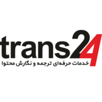 Trans24 Professional Content Services logo, Trans24 Professional Content Services contact details