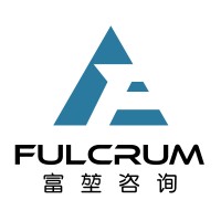 Fulcrum Consulting Firm logo, Fulcrum Consulting Firm contact details