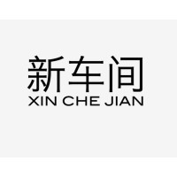 XinCheJian logo, XinCheJian contact details