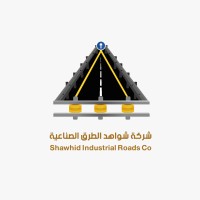 Shawhid industrial roads logo, Shawhid industrial roads contact details