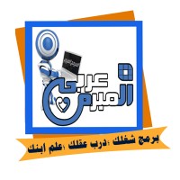 AlMobarmig AlAraby logo, AlMobarmig AlAraby contact details