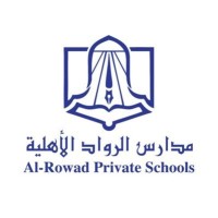 AlRowad Private Schools logo, AlRowad Private Schools contact details