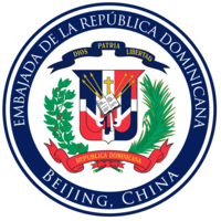 Embassy of the Dominican Republic in Beijing, China logo, Embassy of the Dominican Republic in Beijing, China contact details