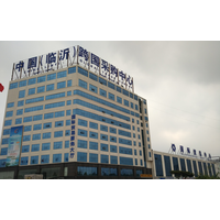 China Linyi Global Trade Center Co.,LTD（中国临沂跨国采购中心有限公司） logo, China Linyi Global Trade Center Co.,LTD（中国临沂跨国采购中心有限公司） contact details