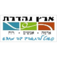 Eretz Nehederet logo, Eretz Nehederet contact details