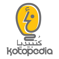 kotopedia كُتبيديا logo, kotopedia كُتبيديا contact details