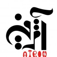 Atrin logo, Atrin contact details