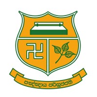 Sivali Central College logo, Sivali Central College contact details