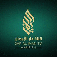 Dar-Aliman TV logo, Dar-Aliman TV contact details