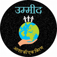 UMEED -आशा की एक किरन logo, UMEED -आशा की एक किरन contact details