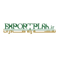 ExportPlan.ir logo, ExportPlan.ir contact details