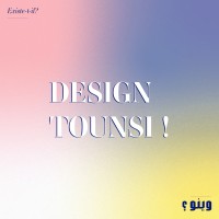 Design Tounsi logo, Design Tounsi contact details