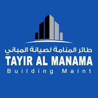 TAYIR Al Manama logo, TAYIR Al Manama contact details