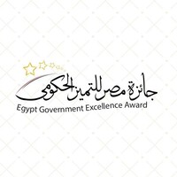 Egypt Government Excellence Award logo, Egypt Government Excellence Award contact details