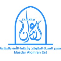 مصدر العمران | Masdar Alomran logo, مصدر العمران | Masdar Alomran contact details