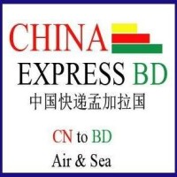 China Express BD logo, China Express BD contact details