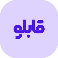 قابلو | Ghabluo logo, قابلو | Ghabluo contact details