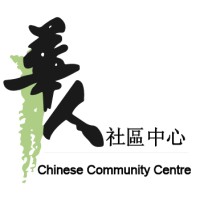 Chinese Community Centre logo, Chinese Community Centre contact details