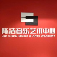 Jie Chen Music & Arts Academy logo, Jie Chen Music & Arts Academy contact details