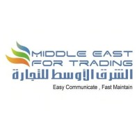 Middle East for Trading Company logo, Middle East for Trading Company contact details