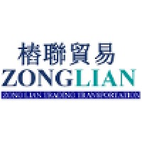 Zong Lian Transportation Sdn Bhd logo, Zong Lian Transportation Sdn Bhd contact details