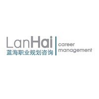 LanHai Career Management Ltd. logo, LanHai Career Management Ltd. contact details