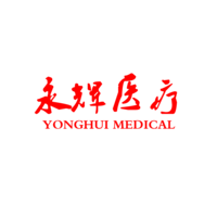 Hengshui Binhu District Yonghui Medical Instrument Factory logo, Hengshui Binhu District Yonghui Medical Instrument Factory contact details