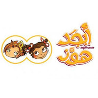 Abjad Hawaz logo, Abjad Hawaz contact details