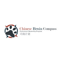 Chinese Bruin Compass Professional Mentorship Program 司南计划 logo, Chinese Bruin Compass Professional Mentorship Program 司南计划 contact details