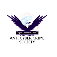 Cyber Crime Investigators Association logo, Cyber Crime Investigators Association contact details