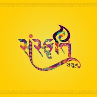 Sanskruti Salon logo, Sanskruti Salon contact details