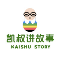 Uncle Kai tells a story logo, Uncle Kai tells a story contact details