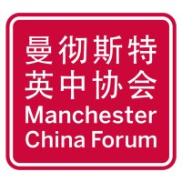 Manchester China Forum logo, Manchester China Forum contact details