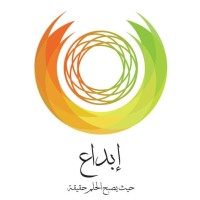 IBDAA Org. -جمعيه ابداع logo, IBDAA Org. -جمعيه ابداع contact details