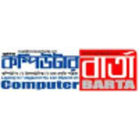 The Monthly Computer Barta logo, The Monthly Computer Barta contact details