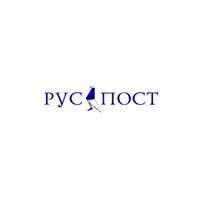 Рус Пост logo, Рус Пост contact details