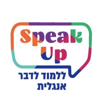 Speak Up English, Haifa, Israel logo, Speak Up English, Haifa, Israel contact details