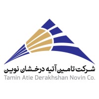 Tamin Atie Derakhshan Novin logo, Tamin Atie Derakhshan Novin contact details