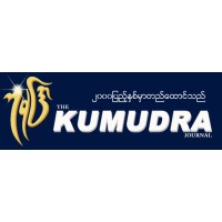 The Kumudra Journal logo, The Kumudra Journal contact details