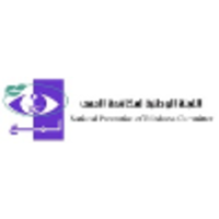 The National Prevention of Blindness Committee (NPBC) logo, The National Prevention of Blindness Committee (NPBC) contact details