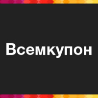 Всемкупон logo, Всемкупон contact details