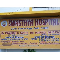 Swasthya Hospital logo, Swasthya Hospital contact details